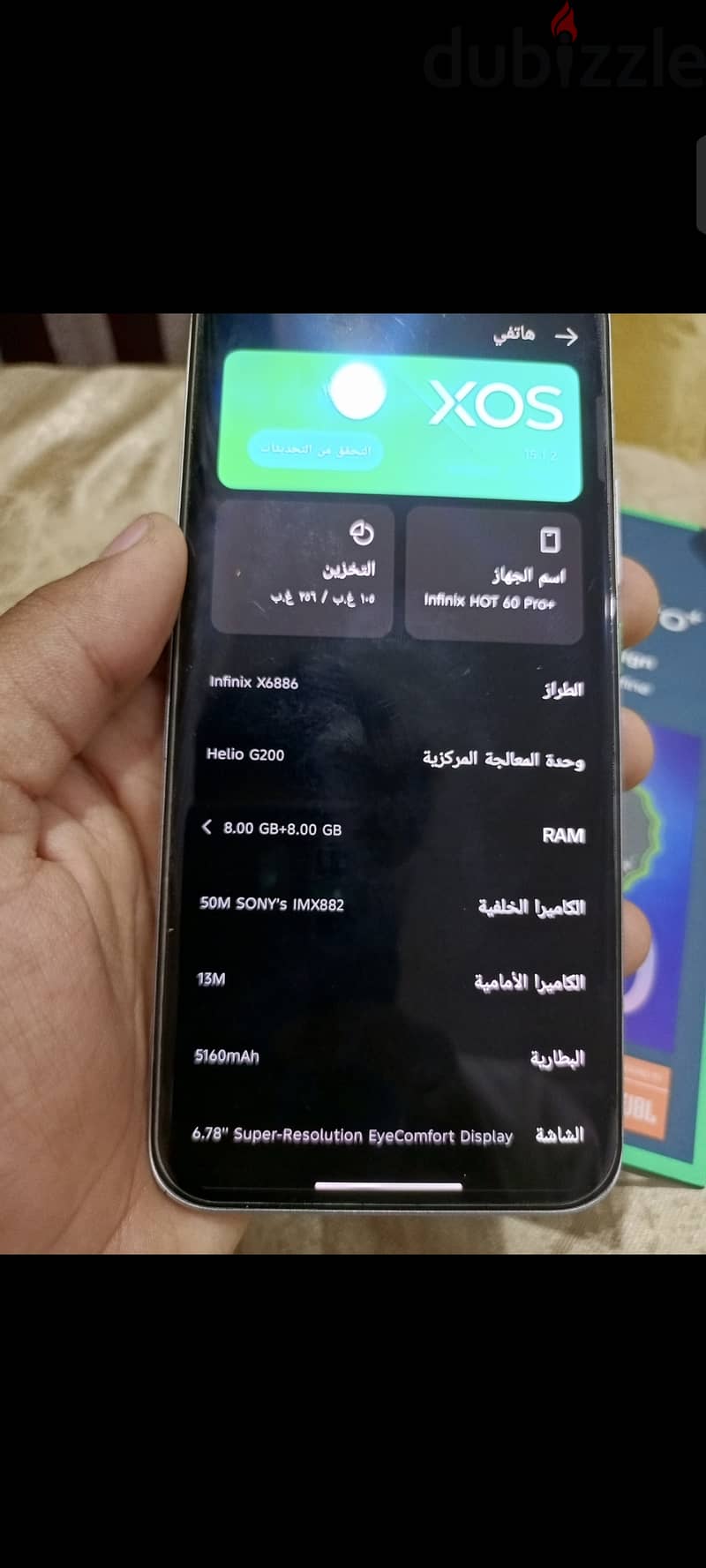 infinix hot 60 pro plus 1