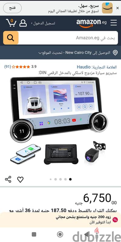 Haudio stereo car