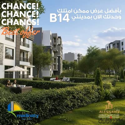 Apartment for sale in Madinaty, B14