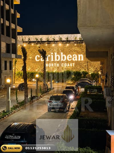 55 متر ستوديو للبيع - الساحل الشمالي - قرية CARIBBEAN