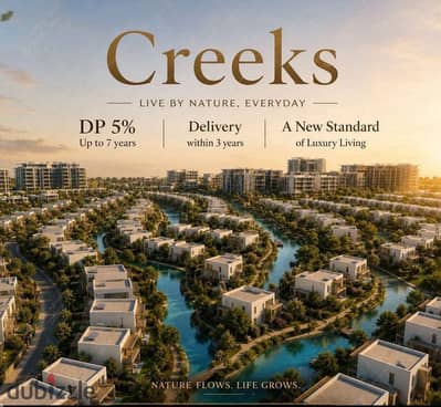دي وحدة بتجمع بين الخصوصية، المساحة، والـ lifestyle في واحدة من مراحل #CREeks.