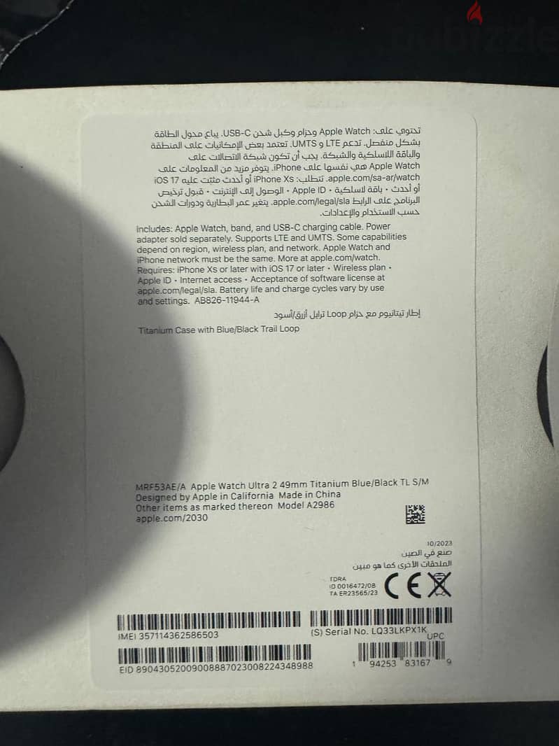 Apple Watch Ultra 2 2
