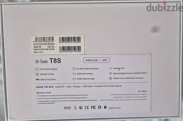 G-Tab T8s 1