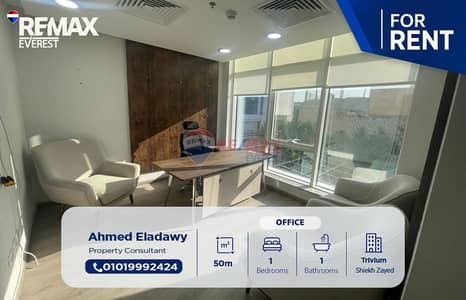 Fully Furnished Office for Rent in Trivium Mall – Sheikh Zayed