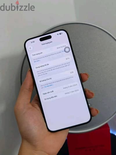 آبل - آيفون 15 برو ماكس