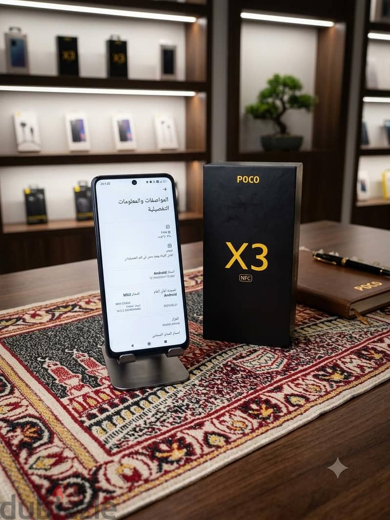 POCO X3 NFC 3