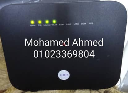 راوتر وي 5G احدث موديل نزل من وي كسر زيرو