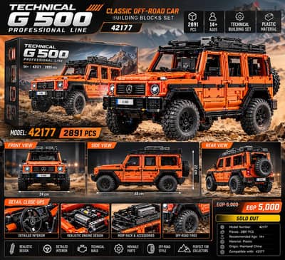 Technical G500 42177 – 2891 PCS – Brand New