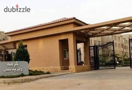  شقة للإيجار في كمبوند كارما ريزيدنس – الشيخ زايد