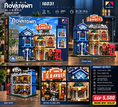 Mould King 16031 Barber Shop – 2267 PCS – New
