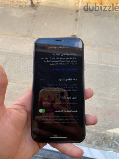 آبل - آيفون اكس ار