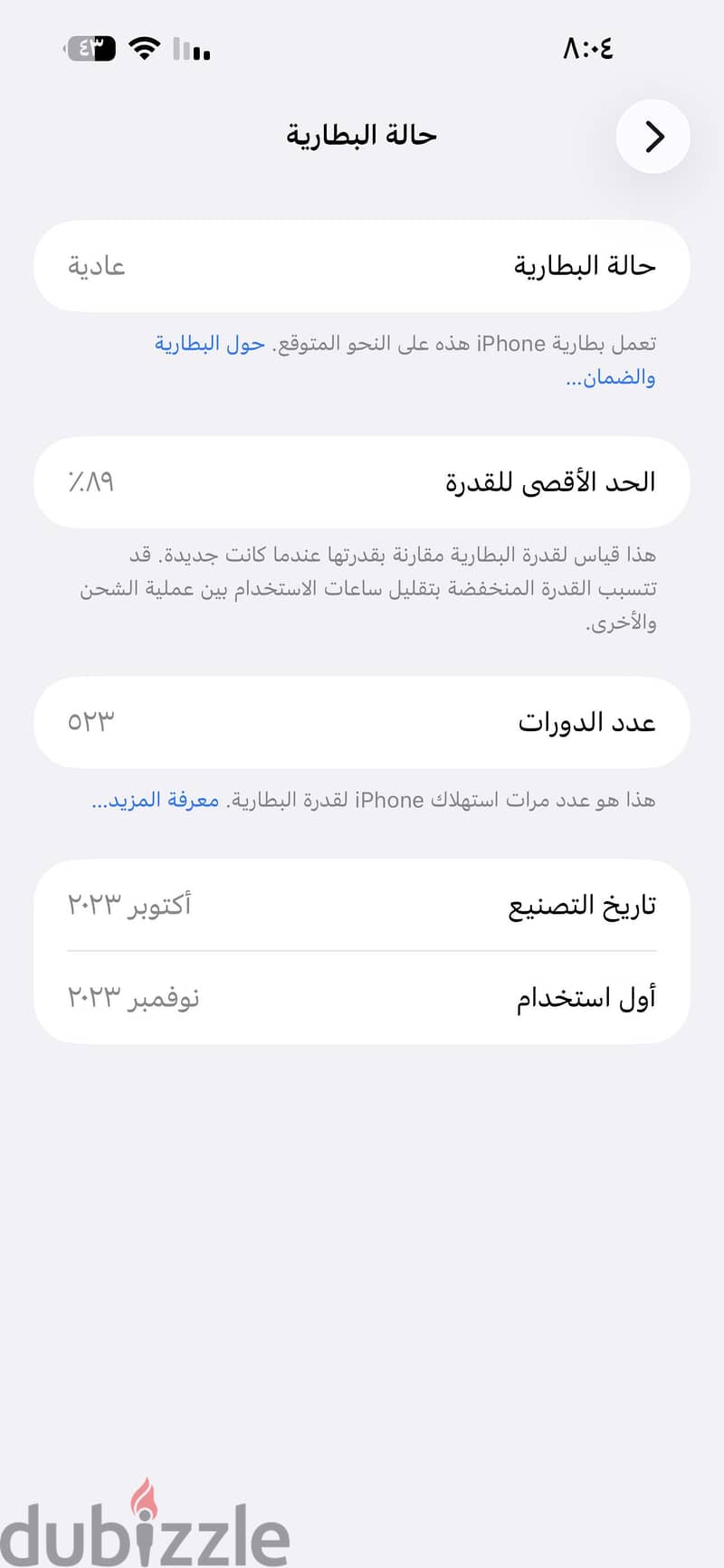Ipohne 15 pro max 3
