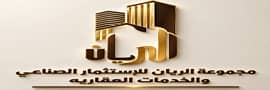 مجموعة الريان للأستثمار العقاري