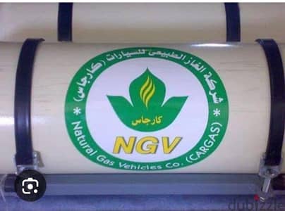 غاز طبيعي للسيارات نظام مزدوج بكل مشتملاته