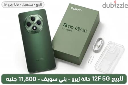 OPPO Reno12 F