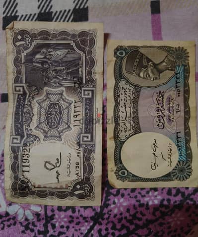 ورقتين عشر و خمس قروش