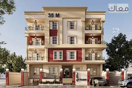 **Own Your Apartment | Beit El Watan, 5th Settlement | 20% Down**