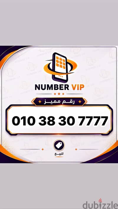 010.38. 30.7777