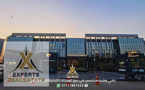 Medical Clinic for Sale East Hub Medical Center Ground Floor Next to the British Hospital Directly and the Main Entrance and the Waiting Area A Very Distinct Location Old Reservation 2022 Clinic for Sale Madinaty