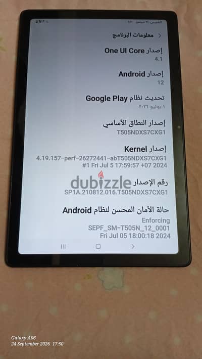 بيع تابلت