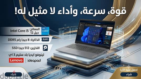 lenovo ideapad slim 3i