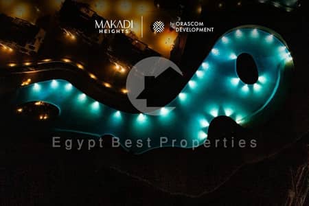شاليه مميزعائم على اللاجون مباشرة في مكادي هايتس "اوراسكوم" بمقدم 0 % تقسيط على 8 سنوات