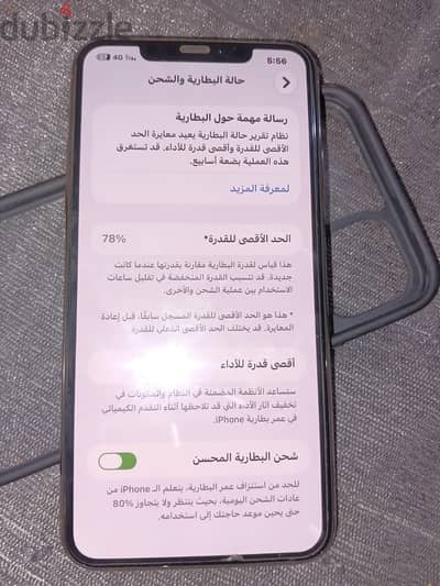 آبل - آيفون 11 برو ماكس