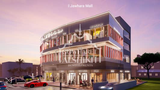 Commercial Shop for Sale in Al Jawhara Mall Boulevard District 6 October 43 SQM 40% Down Payment
