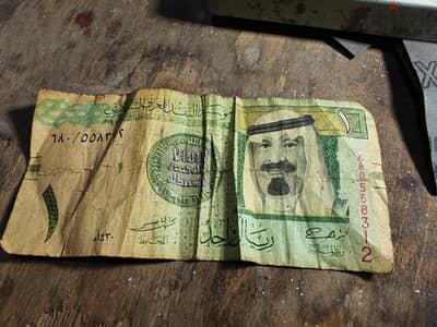ريال سعودي قديم