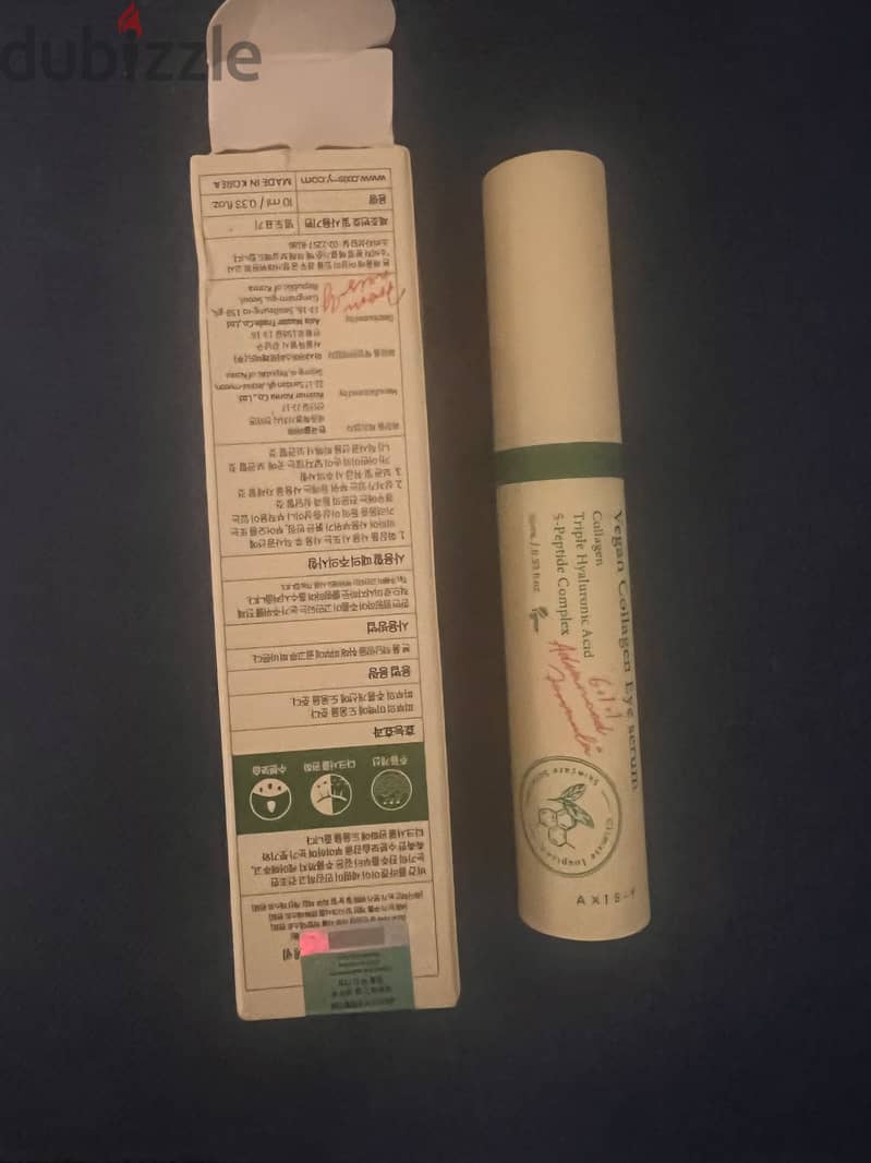 Vegan collagen eye serum Axis - y 1
