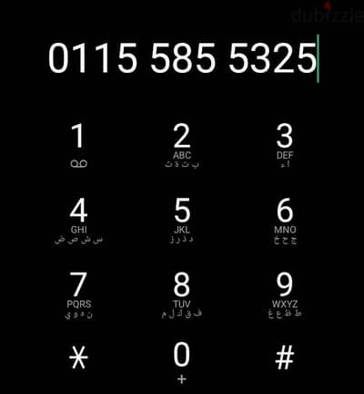 خط اتصالات للبيع