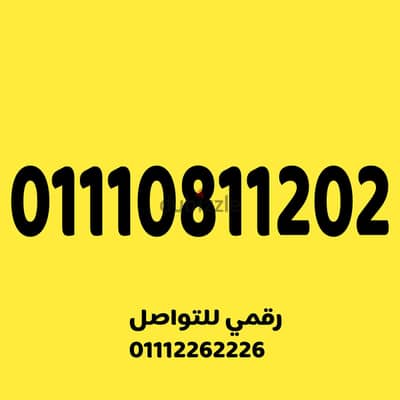 كارت شحن مميز وسهل جدا