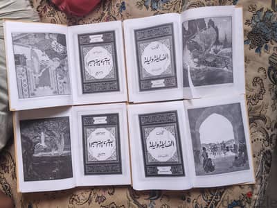 مجموعة الف ليلة وليلة - 4 مجلدات كاملة - طبعة نادرة