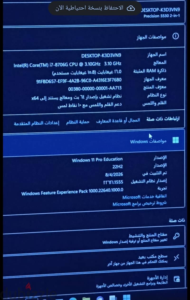 Laptop Dell 6