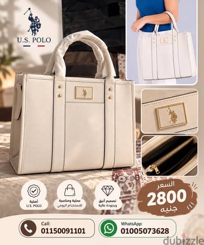 شنطه USPOLO