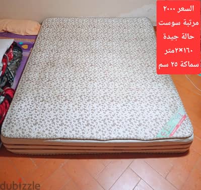مرتبة ١٦٠ سوست بحالة جيدة