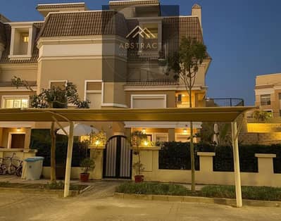 فيلا  للبيع بفيو Private Pool  , Garden  بمقدم 10% فقط  في  ليوكيشن مميز  في القاهرة الجديدة و دقايق ل مدينتي الشروق الرحاب العاصمة الجديدة