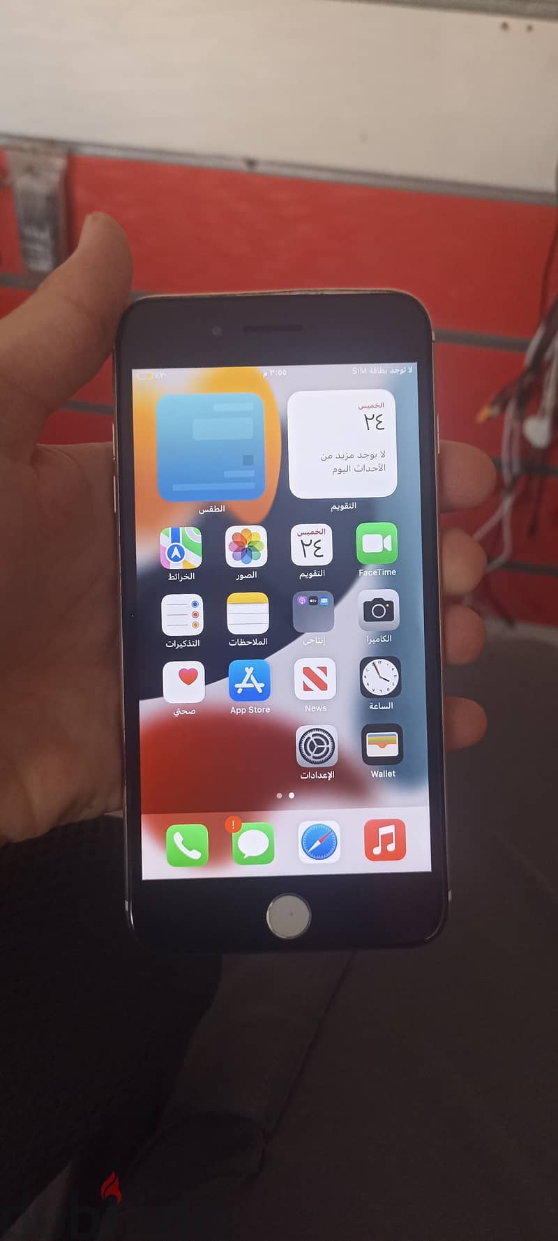 Iphone 7 plus 1