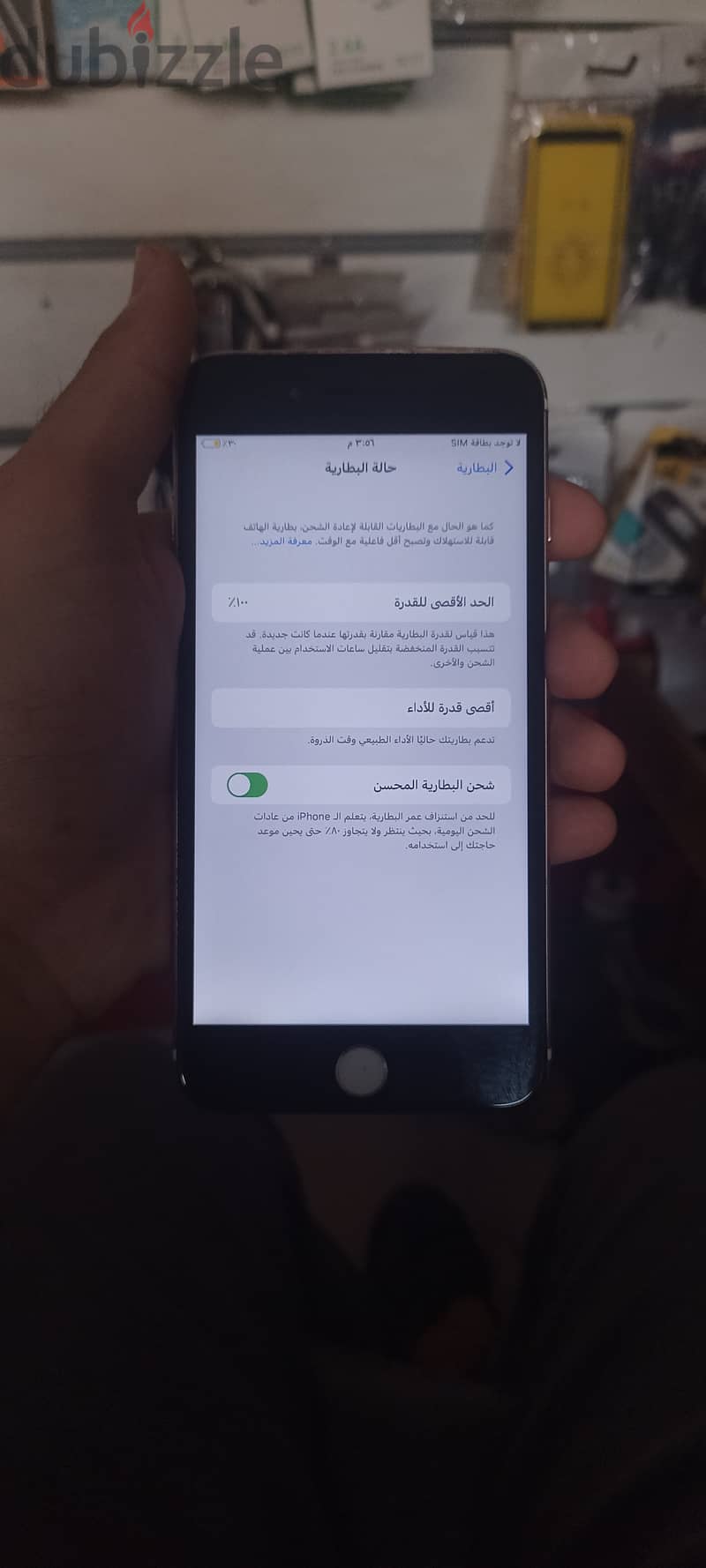 Iphone 7 plus 3