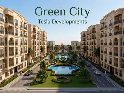 شقة للبيع بحدائق اكتوبر استلام فوري 164م 3 غرف +2 حمام استلام فوري وتقسيط مريح Tesla#Apartment#GREEN CITY #October#
