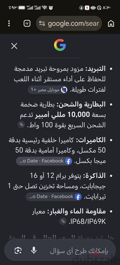 هونر 400 برو