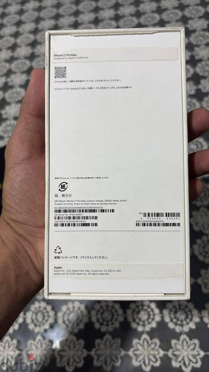Apple - iPhone 17 Pro Max 1