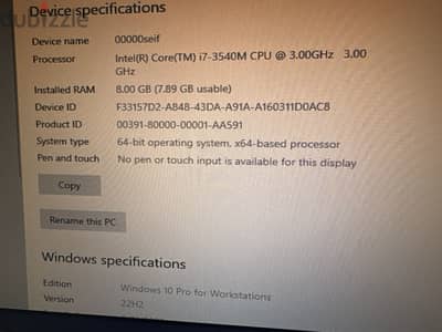 لابتوب Dell latitude E6530 مستعمل