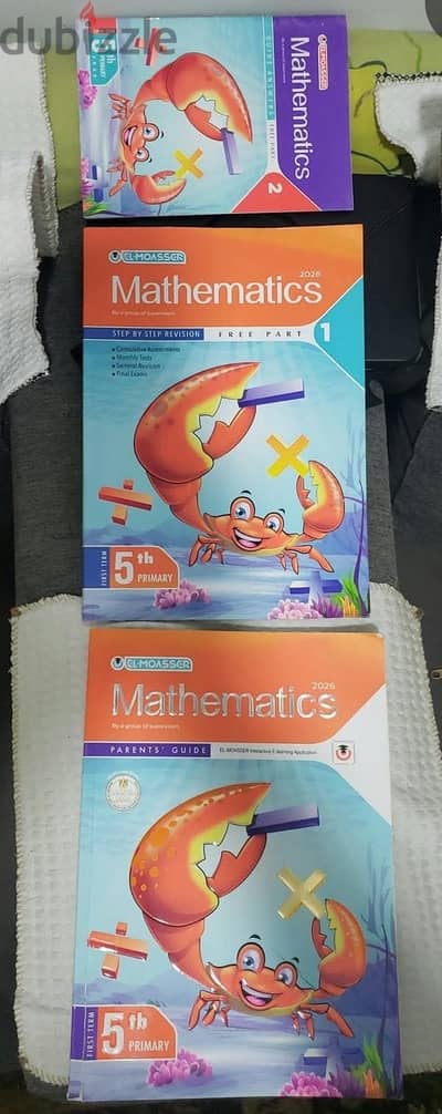 كتاب خارجى :  المعاصر  Math - خامسة إبتدائى  2026م - ٣ أجراء