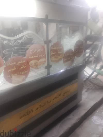 بترينه