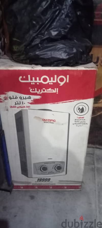 سخان غاز اولمبيك