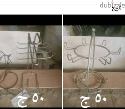 استاند مطبخ للمجات