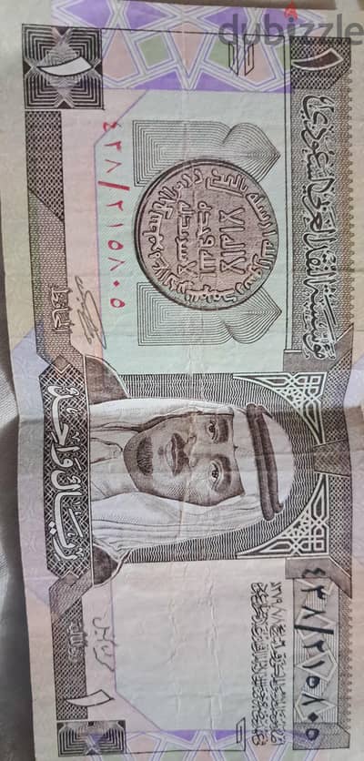 عملات ورقية قديمة