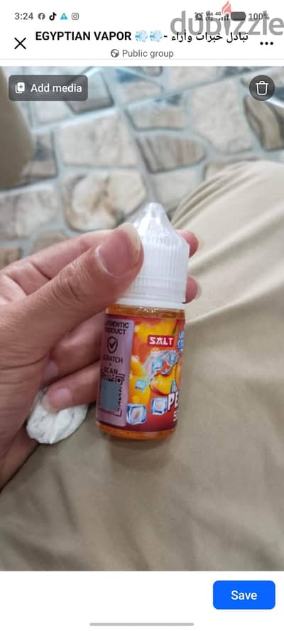 liquid vapestation 50 salt nicotine super ice خوخ