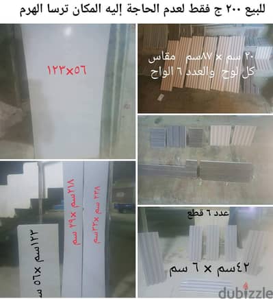 شغل بديل الخشب وبديل الرخام جديد